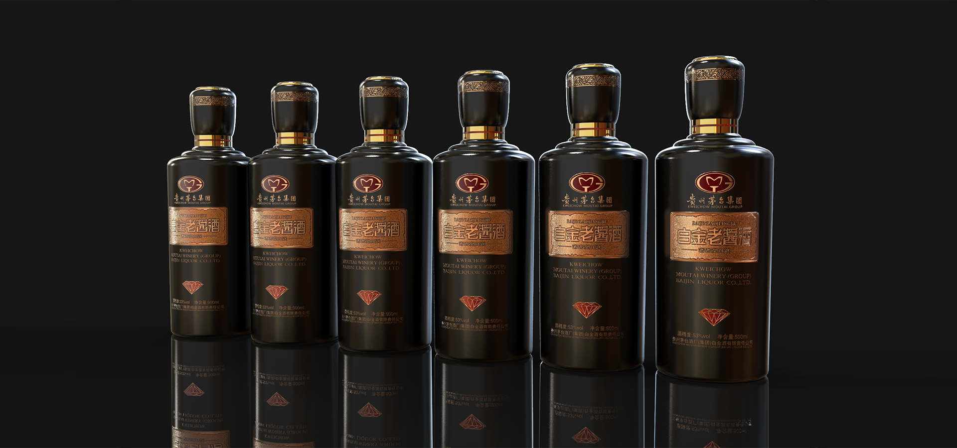 【白金老酱酒 蓝钻】